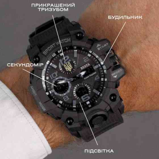 Чоловічий наручний годинник Besta Peremoga (Чорний) Київ