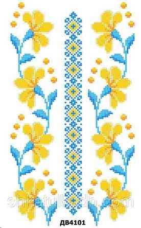 Термоналіпка під вишивку Дніпро