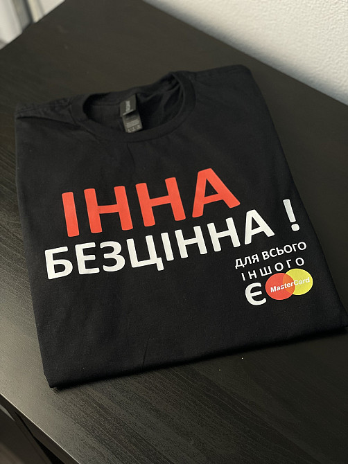 Футболка Інна Безцінна! для всього іншого є master card Чернівці - фото 1