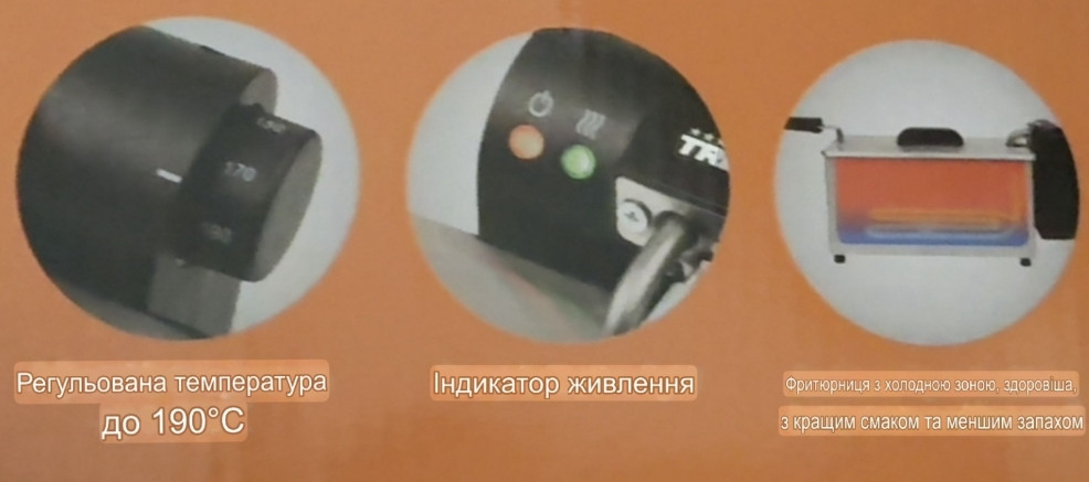 Фритюрница Tristar.   Новая! Киев - изображение 4