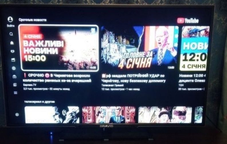 Телевізор BRAVIS 46" Київ - фото 5