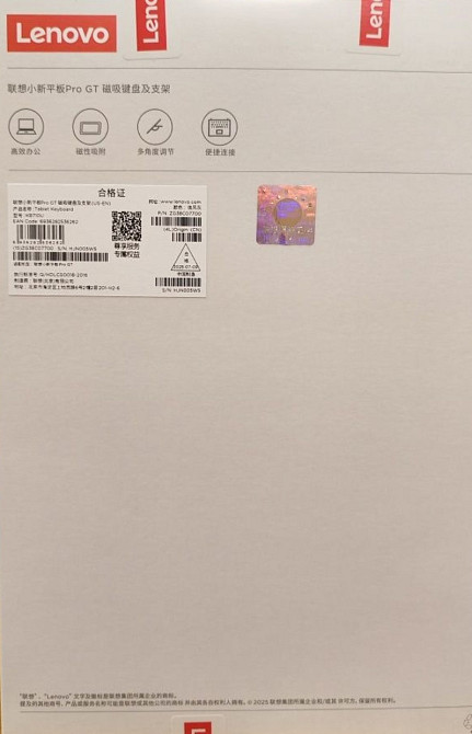 Чохол-Клавіатура Lenovo Xiaoxin Pad Pro GT Lenovo Yoga Tab Харків - фото 1