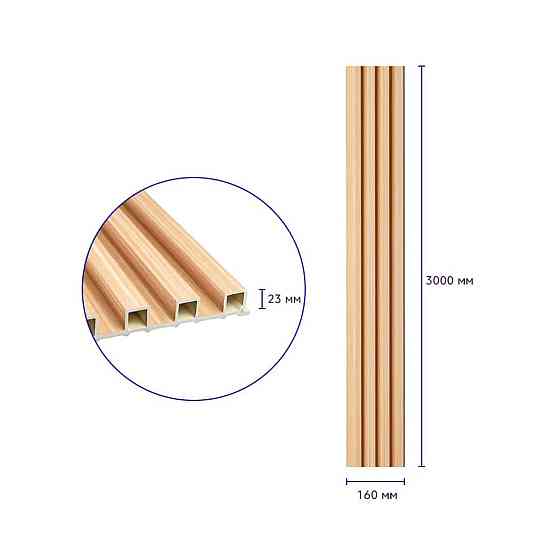Рейка декоративна WPC стінова 3000х160х23мм Світлий дуб SW-00001854 Київ