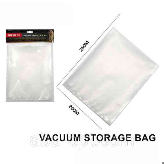 Набор пакетов для вакуумирования 25 х 20 см Дори (10 шт) Aba-Opt 1554 Одесса