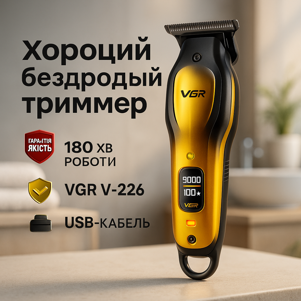 Машинки для стрижки профессиональные машины VGR, Машинка для стрижки аккумуляторная с насадками HC-91 Львов - изображение 3