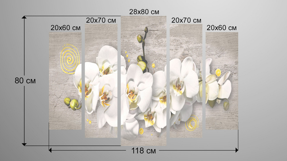 Модульна картина Квіти Абстракція Art-210_5 Київ - фото 3