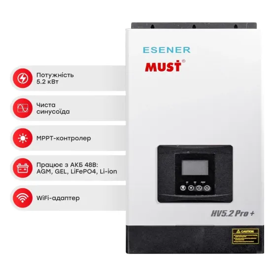 Автономний високочастотний інвертор 5.2kW Must PV18-5248 PRO DC48V - 5.2KVA/5200W WiFi, з комплектом для паралельного підключення Київ