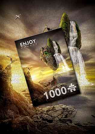 Пазл Чарівний острів - Magical Island (Enjoy-1617) Киев