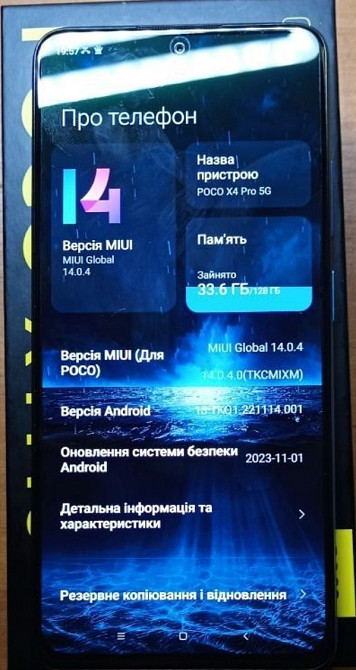 Смартфон: POCO X4 Pro /6+2/ 128Gb. Киев - изображение 2
