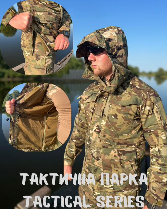Чоловіча тактична куртка форменний одяг Tactical Series,водонепроникна весняна куртка мультикам на ріп стоп,для військових   WAR Львів - фото 1