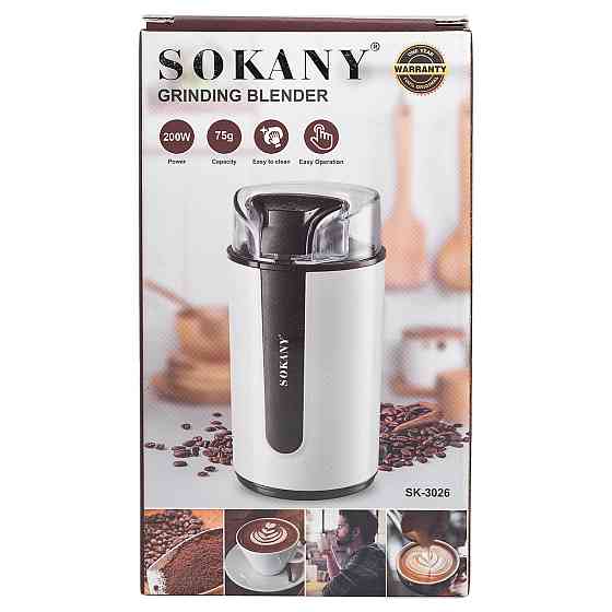 Электрическая кофемолка Sokany SK-3026 для мелкого помола Киев