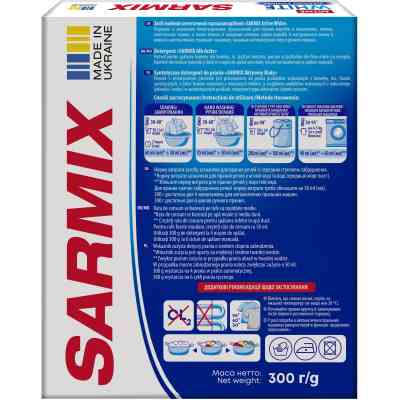 Пральний порошок Sarmix Active White для всіх типів прання 300 г (4820268104205) Вінниця