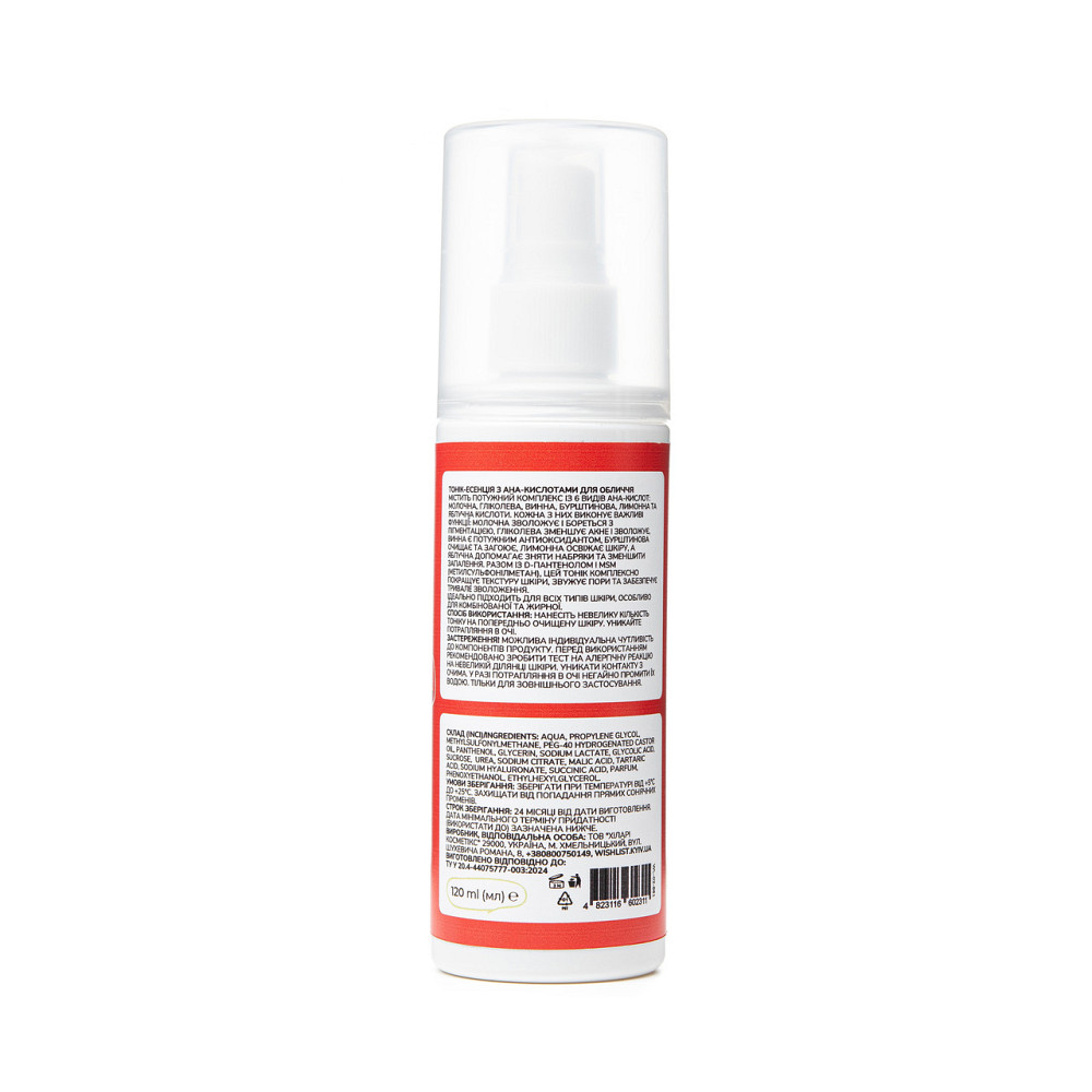 Тоник-эссенция с AHA кислотами для лица WISHLIST Tonic-essence, 120 мл Киев - изображение 8