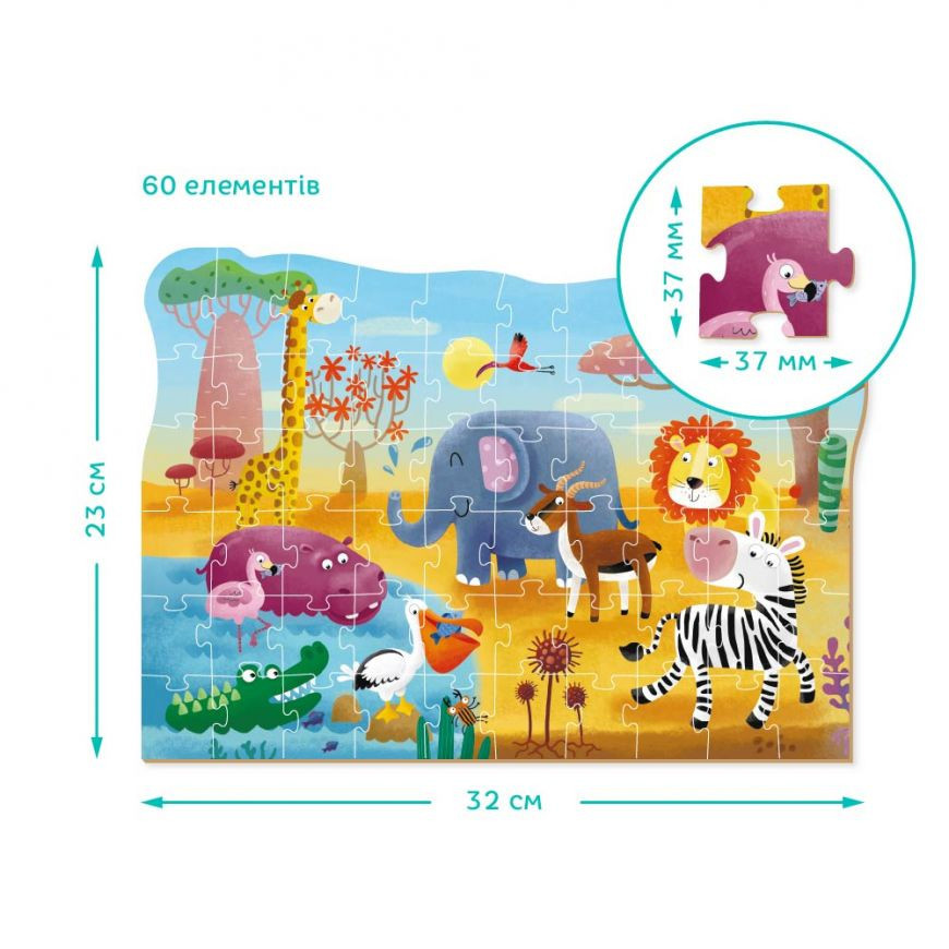 Дитячий пазл "Спекотна Африка" DoDo 300376, 60 ел. Вінниця - фото 2