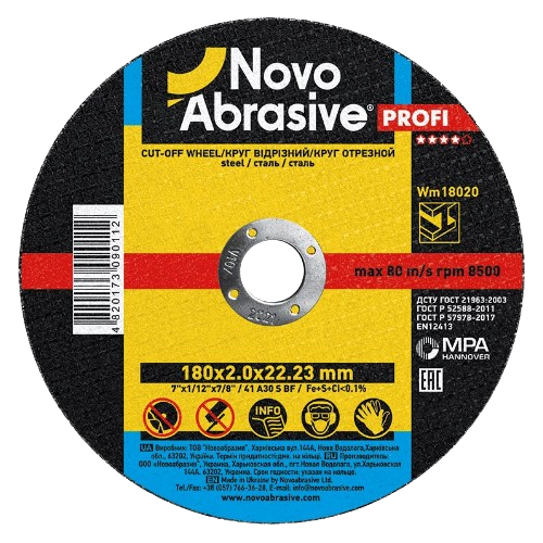 Круг відрізний по металу d180мм*2,0*22,23мм 14A NovoAbrasive Житомир