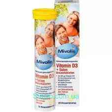 Вітамін D3 + Селен шипучі таблетки Mivolis, 20 штук, 82 г. (Німеччина) Mivolis Vitamin D3 + Selen Br Львів