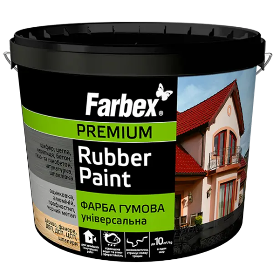 Краска резиновая универсальная серая Farbex 1.2 кг Харьков