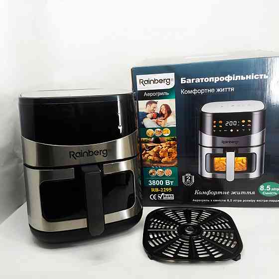 Безмасляна фритюрниця для кухні Rainberg RB-2295 3800 Вт, Фритюрниця для приготування без олії GT-87 Львів