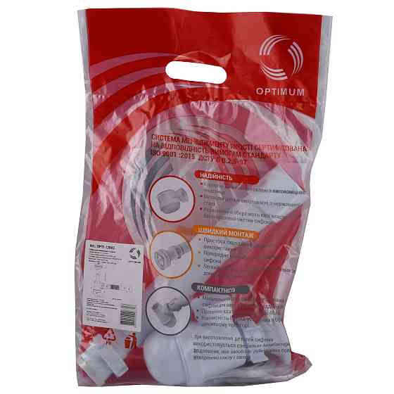 Сифон OPTIMUM 11/4″*40 для умивальника з литим випуском та гофротрубою 40*40/50 OPTI 12043 Тернополь