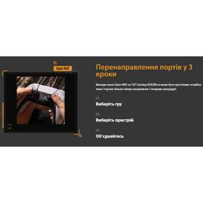 Маршрутизатор ASUS TUF-AX4200 (90IG07Q0-MO3100) Вінниця