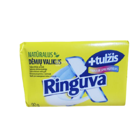 Засіб для видалення плям 90гр Х Ringuva Житомир