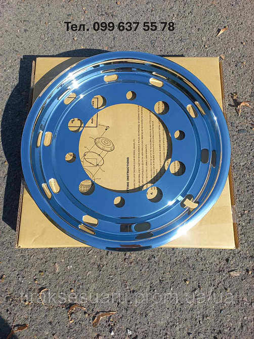 Колпак колеса 22,5 ЕТ120 (нержавійка) Колпак  22,5 ЕТ120 Ковпаки на причеп 22.5 ЕТ120 Ковпаки передні  22.5 ЕТ120 Луцьк - фото 1