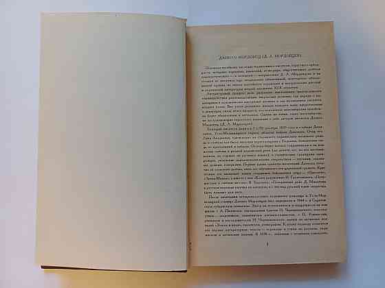 Книга Сагайдачный, Крымская неволя Киев