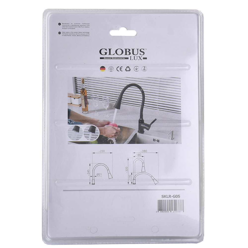 Вилив змішувача Globus Lux SKLR-G05 Тернопіль - фото 3