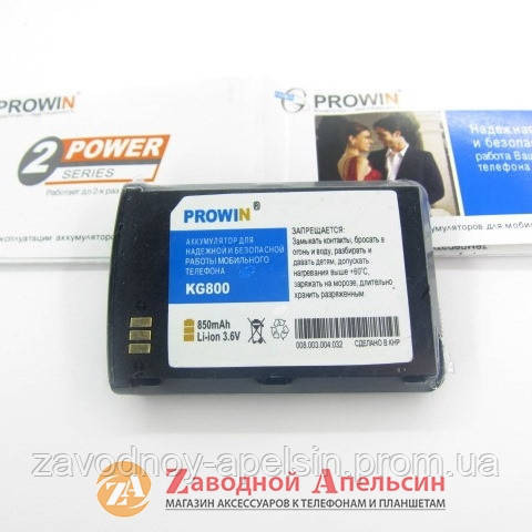 Акумулятор батарея LG KG800 Одеса - фото 1