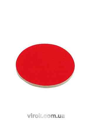 Круг полірувальний VOREL на липучці 125 мм Одеса