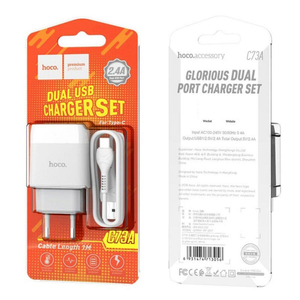 Сетевое зарядное устройство HOCO C73A Glorious dual port charger set, цвет белый 6931474713070 Одесса - изображение 7