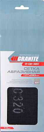 Сітка абразивна GRANITE зерно 320 107х280 мм 10 шт 8-02-320 Коломия