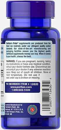 Біотин та Кальцій (Biotin with Calcium) 5000 мкг/222 мг 60 капсул Київ