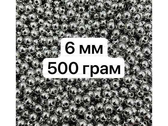 Намистины жемчужные Ø-6мм 500гр≈3 000-3 550шт Серебро ТМ КИТАЙ Киев