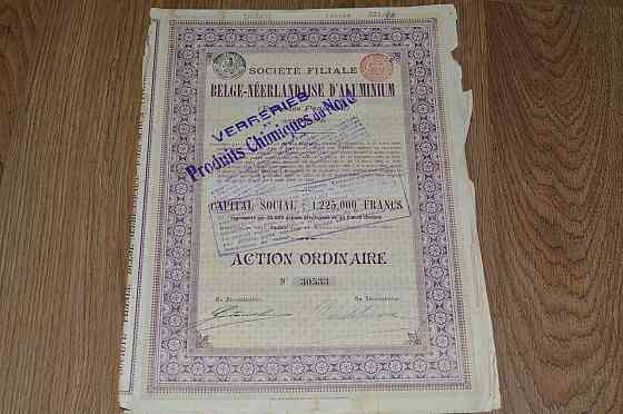 Акція. BELGE-NEERLANDAISE D ALUMINIUM. 1922 рік №30533 (87) Полтава