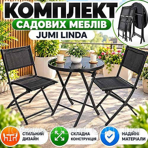 Комплект садових меблів Jumi Linda стіл і 2 стільці для саду дачі тераси балкона Київ - фото 9