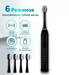Isitmatik Розовая Электрическая зубная щетка Sonic Toothbrush Х-3 ультразвуковая аккумуляторная Коломия
