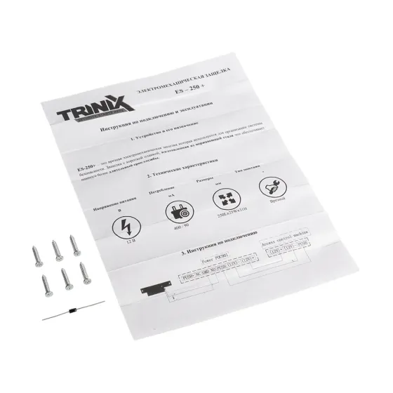 Защіпка електромеханічна Trinix ES-250NC (67-00020) Киев