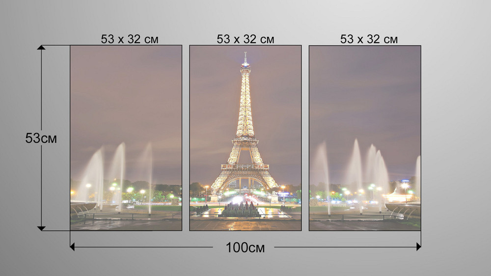 Модульна картина Париж Аrt-173_3А Київ - фото 3