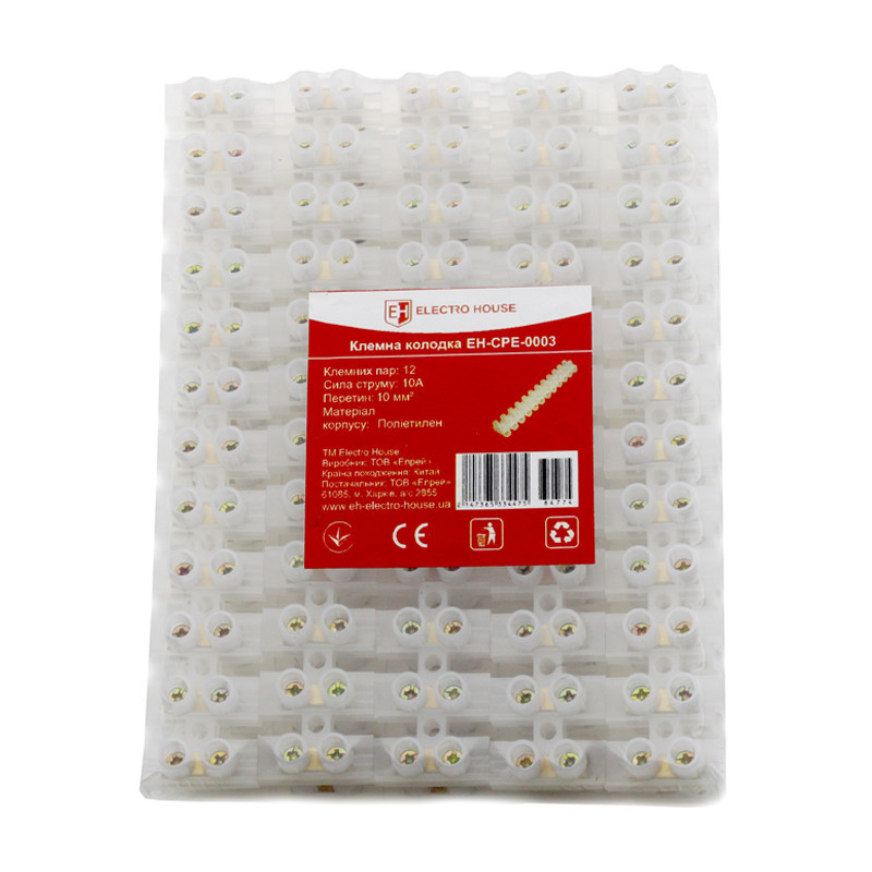 Клеммная колодка 10 мм2 10A, полиэтилен Днепр - изображение 1