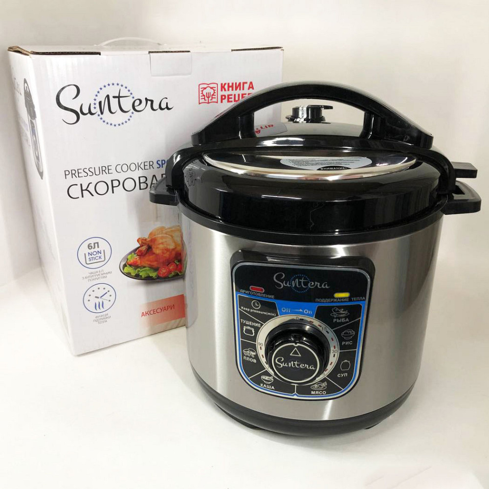 Хорошая бюджетная мультиварка, Качественная электрическая мультиварка Отличная UQ-76 Львов - изображение 1