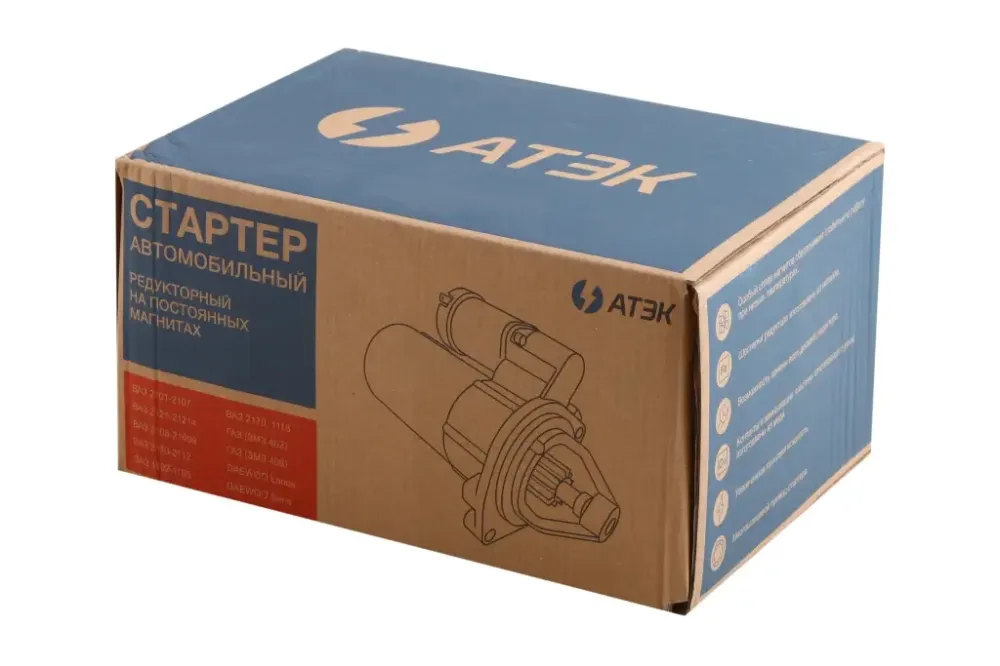 Стартер 2110 АТЕК (на 2 шпильки, 9 зубів) Вінниця - фото 4