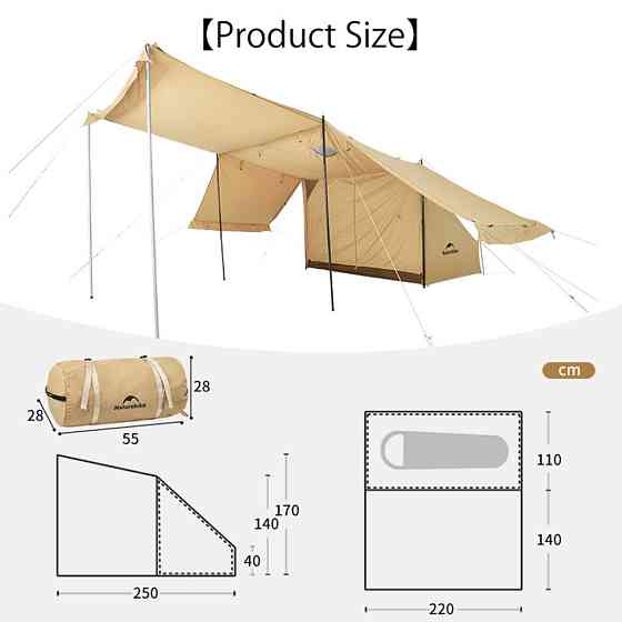 Намет одномісний із тентом Naturehike CNK2450WS026, коричневий Київ