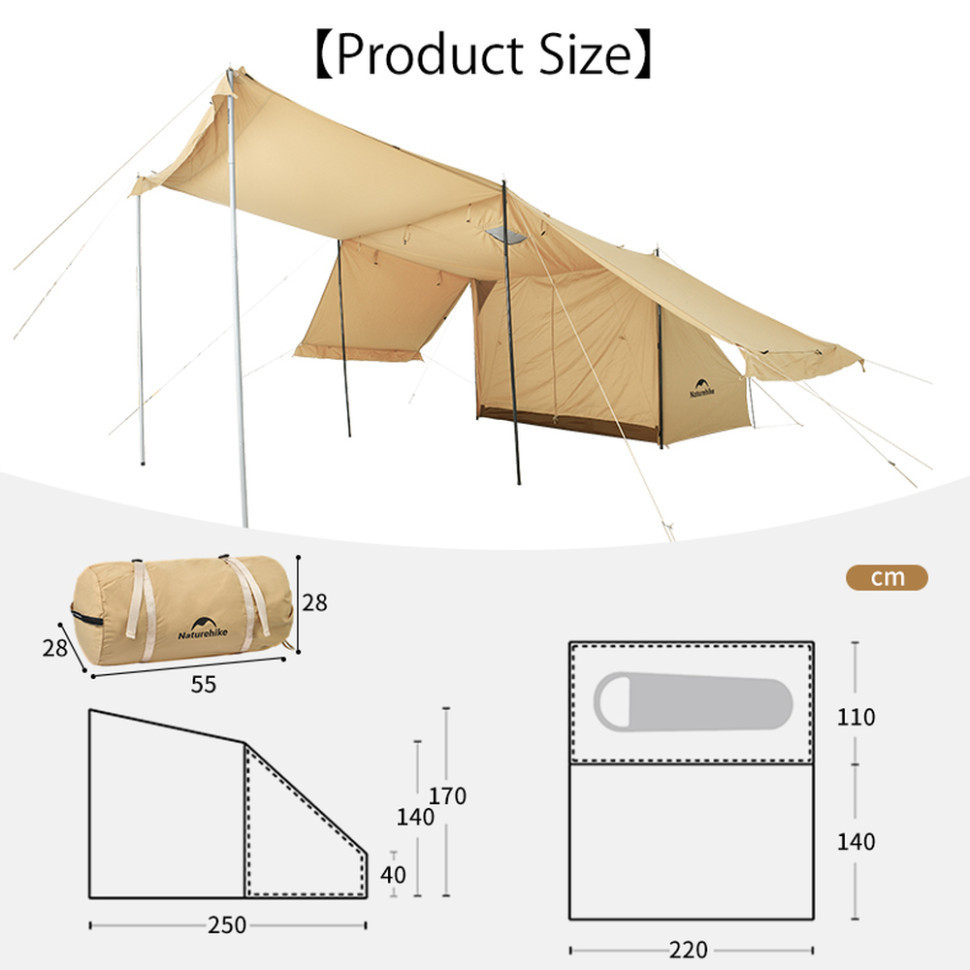 Намет одномісний із тентом Naturehike CNK2450WS026, коричневий Київ - фото 3