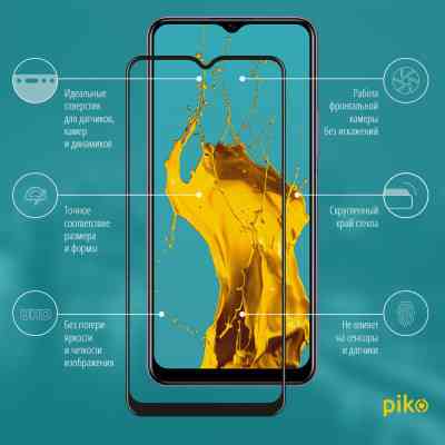 Скло захисне Piko Full Glue Vivo Y20i (1283126505744) Вінниця