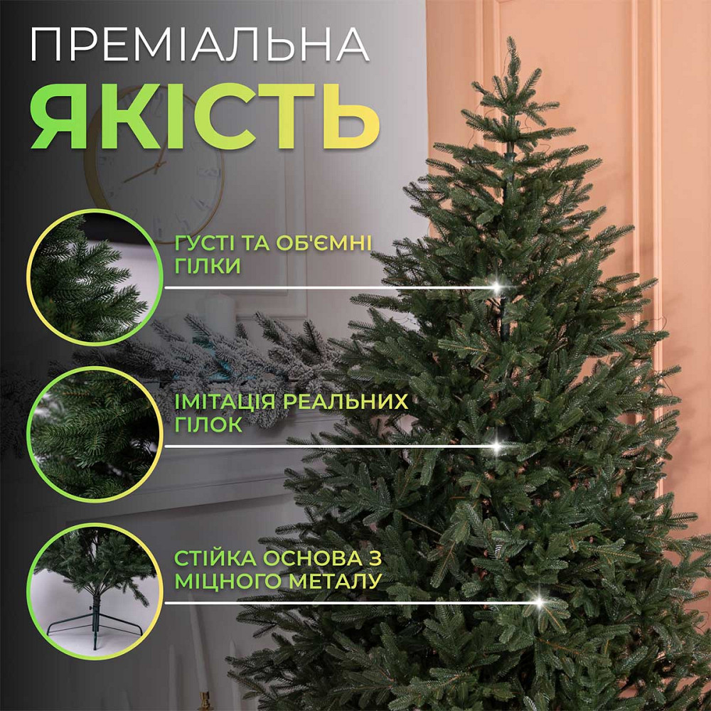 Lugi Ялинка штучна 2.1 м Буковинська зелена Киев - изображение 2