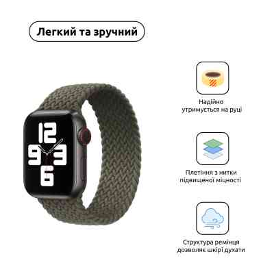 Ремешок для смарт-часов Armorstandart Braided Solo Loop для Apple Watch 49/46/45/44/42 (Series 1-3) Inverness Green Size 6 (148 mm) (ARM58075) Винница