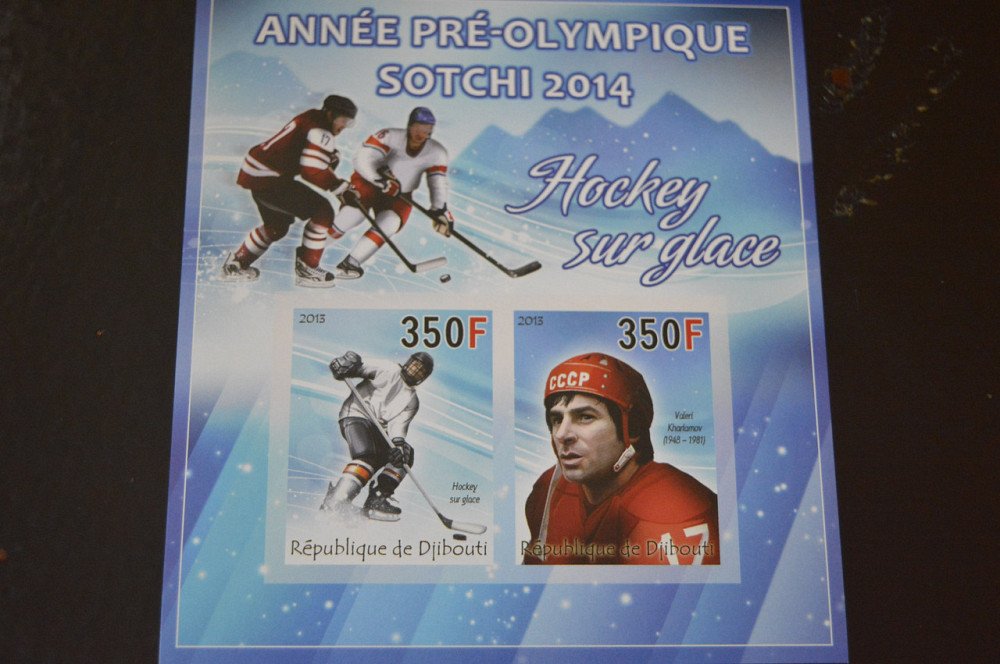 Джибути. Транспорт. Спорт. Блок. 2013 рік (А-13) Полтава - фото 1