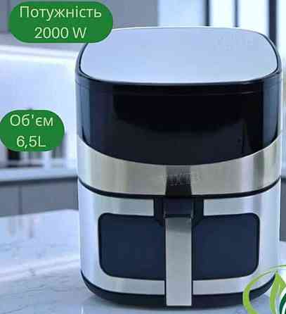 Аерофритюрниця на 6,5 л Crownberg CB-5554 Аерогриль 2000 Вт Мультипіч. Київ