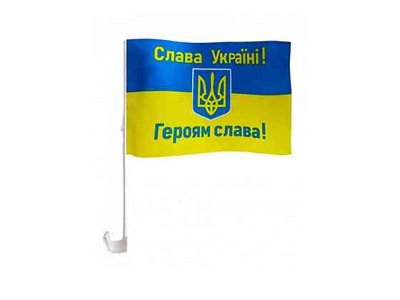 Прапор на бокове скло авто СЛАВА УКРАЇНІ! 30см*45см ТМ УКРАЇНА Київ
